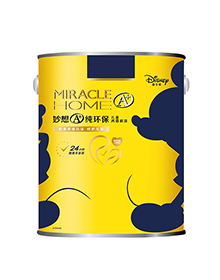 纯环保儿童内墙底漆