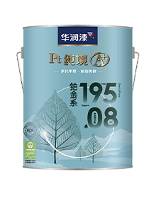 原萃净味内墙底漆